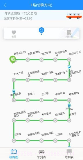 乐山掌上公交线路截图2
