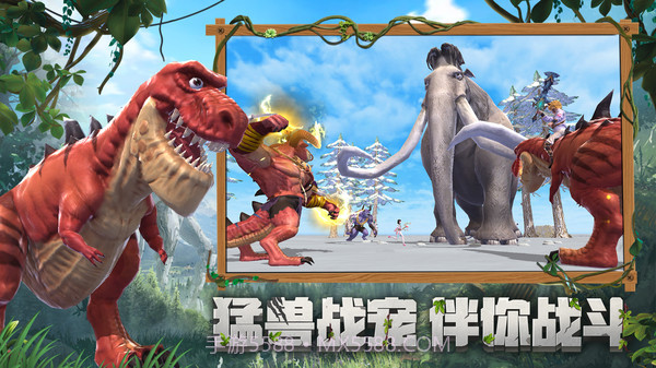 创造与魔法官方截图4 创造与魔法官方截图4