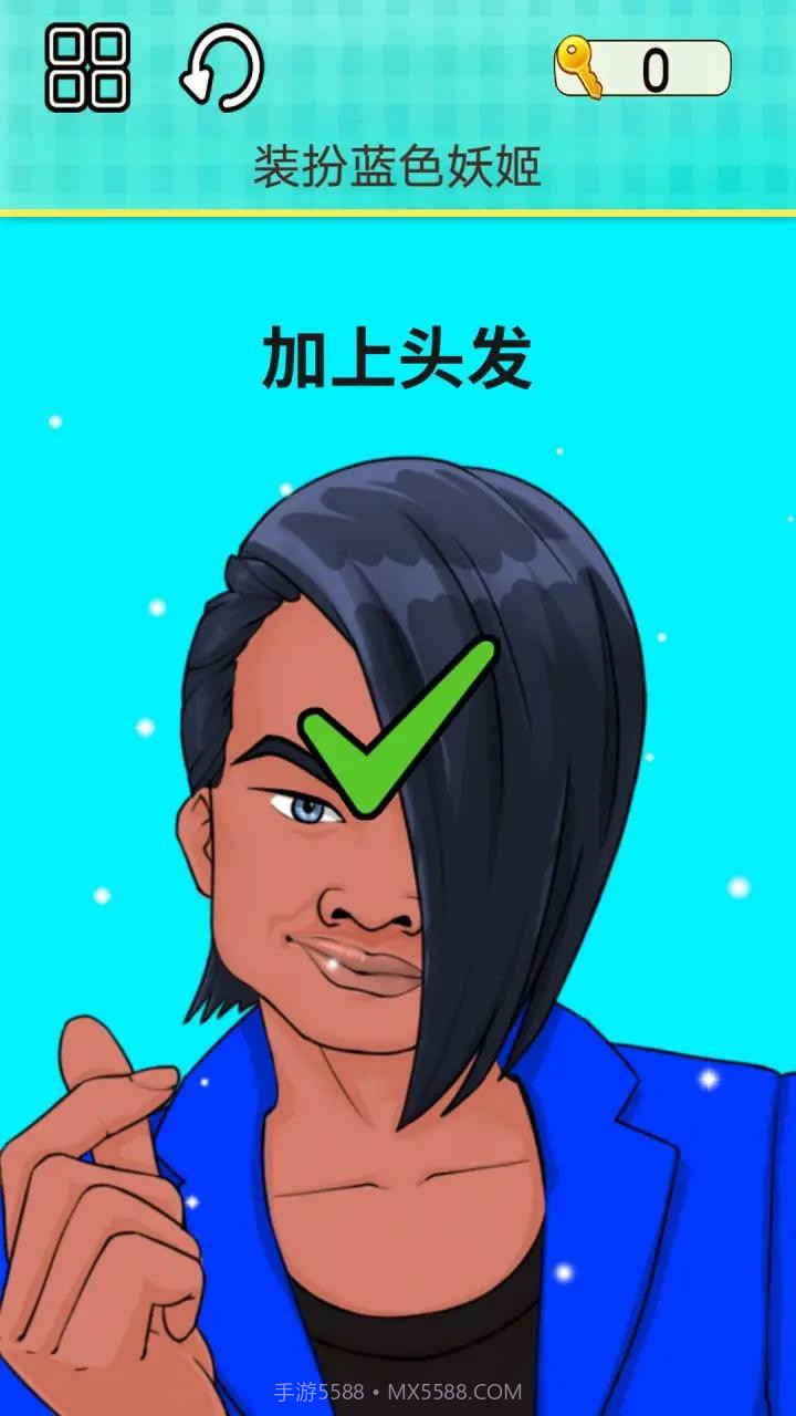 整理模拟器截图4