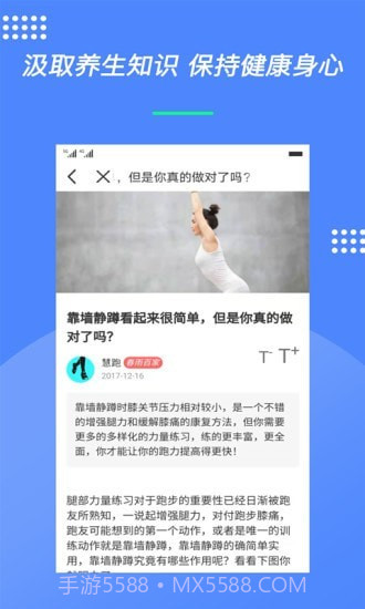 德昇泰截图3 德昇泰截图3