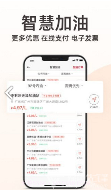 日产智联(日产智联基础包)V1.7.1 安手机版截图1 日产智联(日产智联基础包)V1.7.1 安手机版截图1