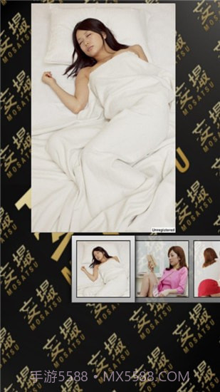 撕掉她的外衣截图4 撕掉她的外衣截图4