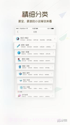 卡夜阁截图3 卡夜阁截图3