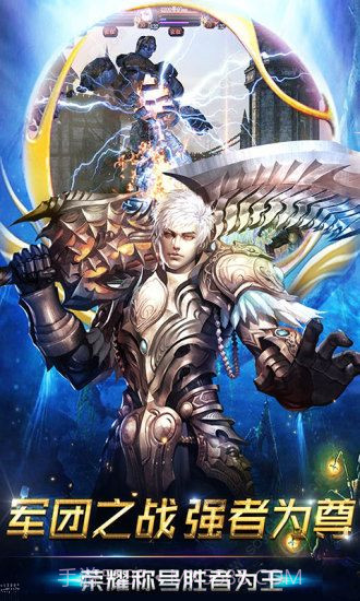 兽王争霸之魔狱奇迹最新版截图1