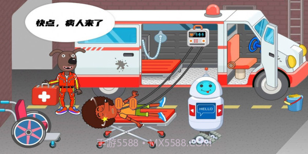 玩具医院免费版截图2 玩具医院免费版截图2