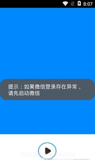 小海解析app截图1 小海解析app截图1