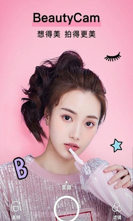 拍照拼图手机版截图1