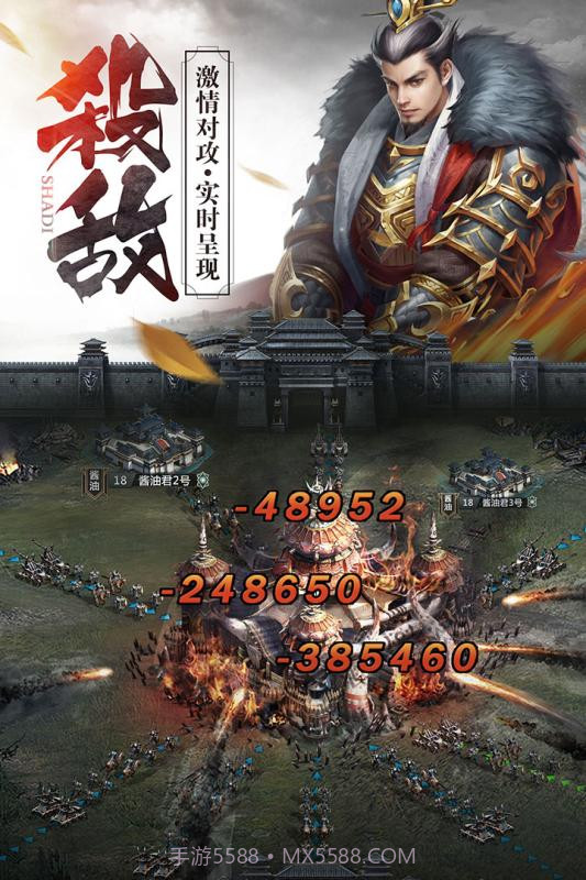 朕的皇朝截图4 朕的皇朝截图4