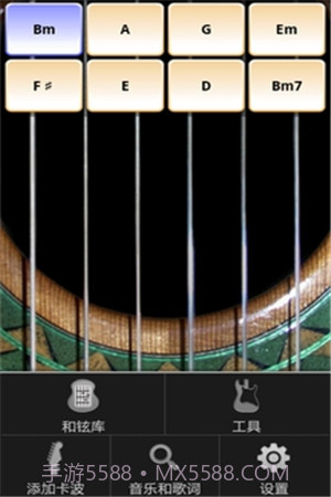 指弹吉他模拟器免费版截图2