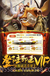 真江湖HDAPP截图4