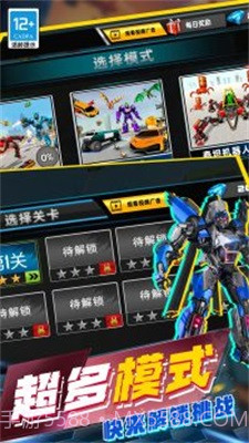 城市英雄模拟器截图2