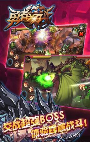 勇者之刃最新截图3 勇者之刃最新截图3