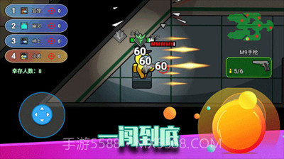 像素太空杀绝地逃生无限金币无限钻石截图1