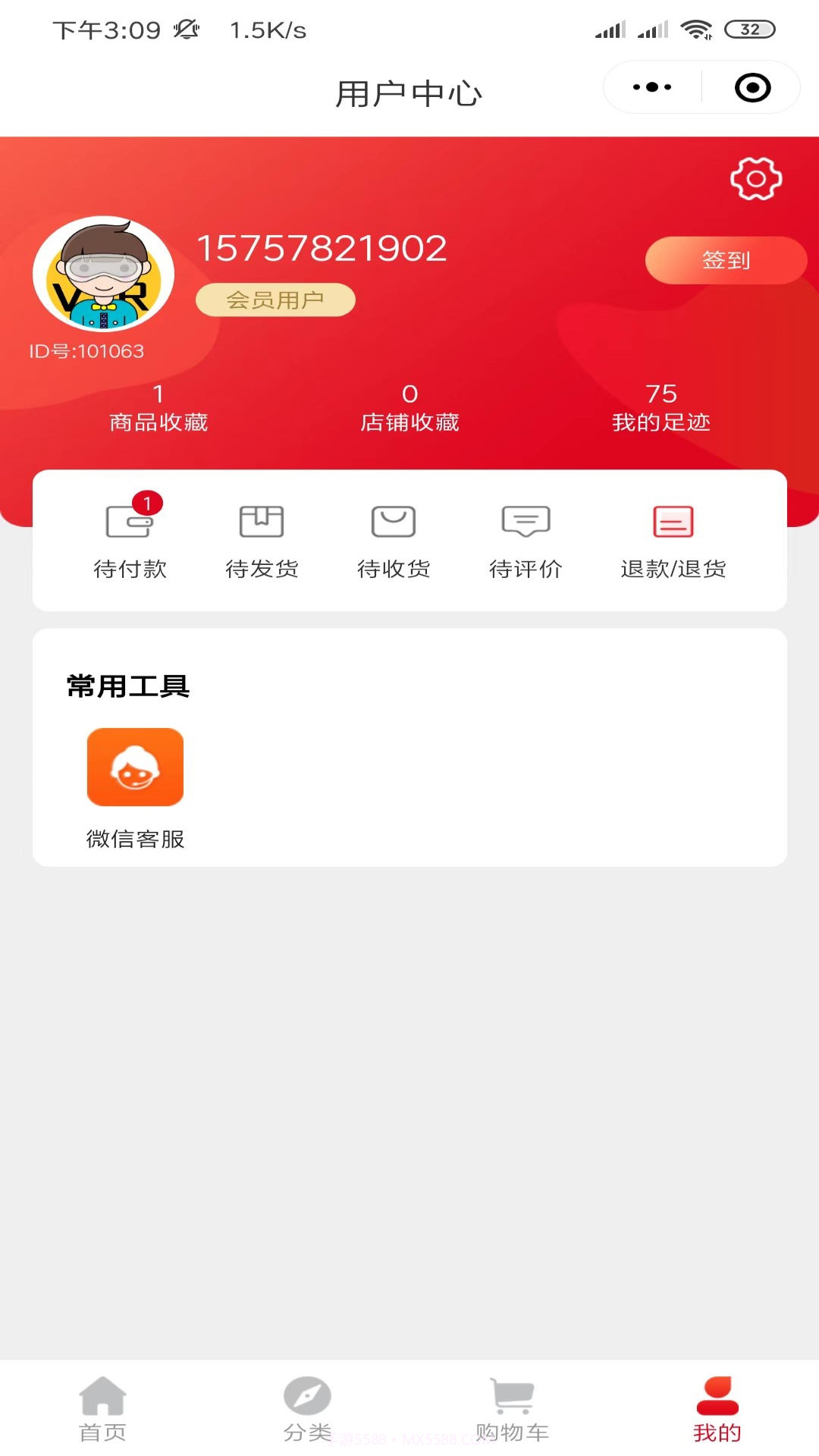 欧派优采截图1 欧派优采截图1