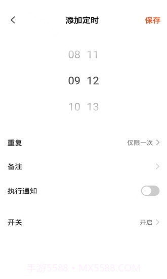 PAK智能家居截图5