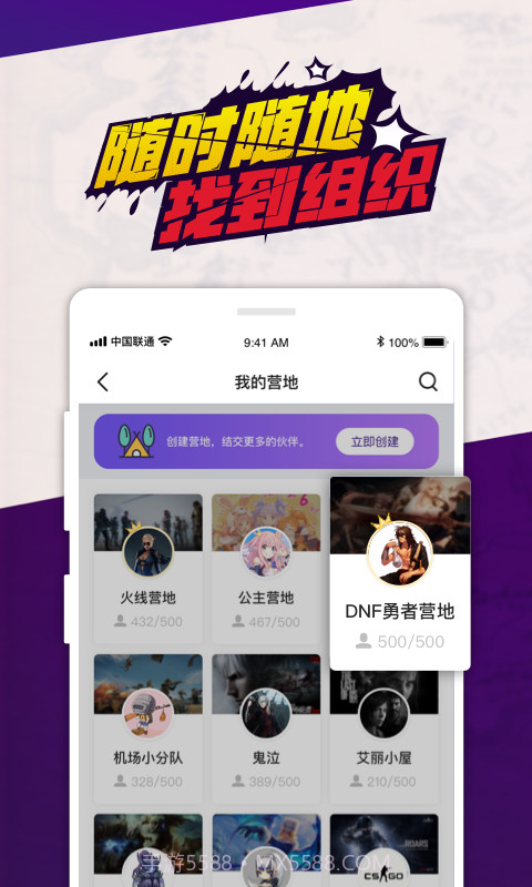 触截图3 触截图3