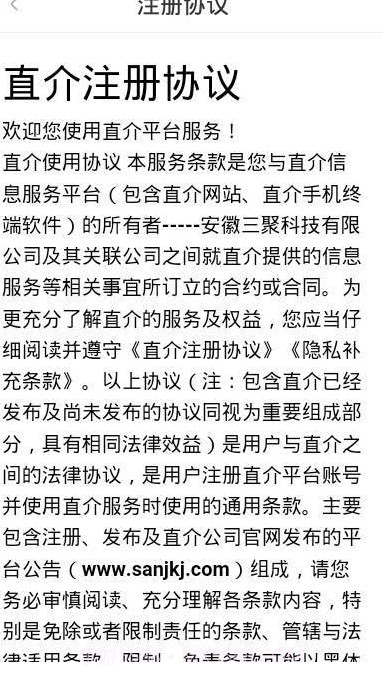 启信宝企业查询截图1 启信宝企业查询截图1