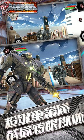 暴龙变形机器人截图3