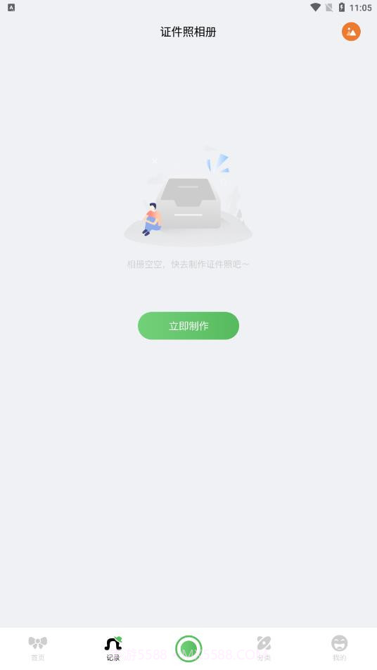 证件照随身拍截图2 证件照随身拍截图2