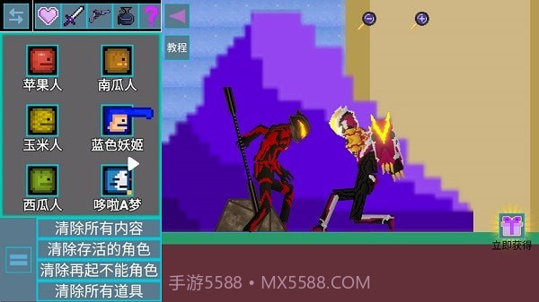 甜瓜奇妙游乐园截图3