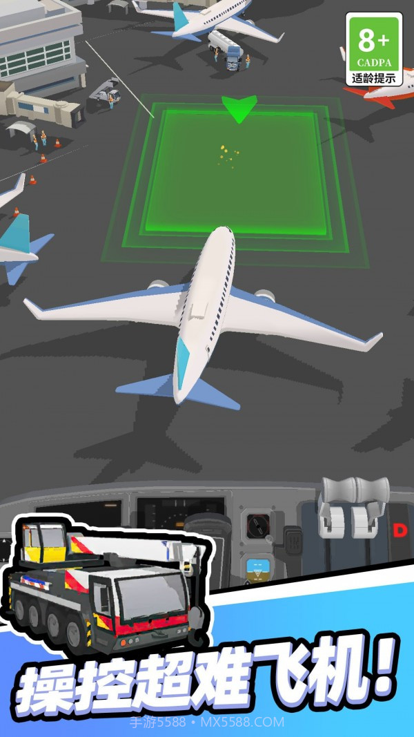 我开车很稳截图1 我开车很稳截图1