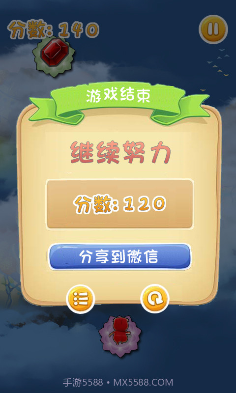 小猪跳跳跳截图4 小猪跳跳跳截图4