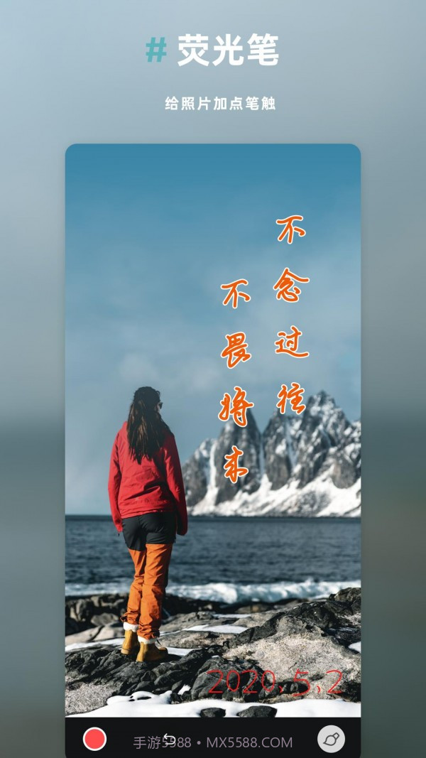 Med图片处理截图2