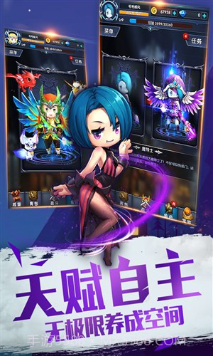 暴走地下城截图3