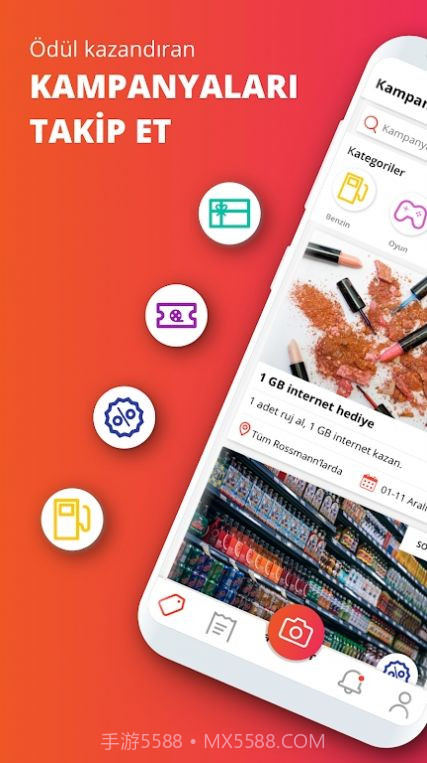 Qumpara购物截图1