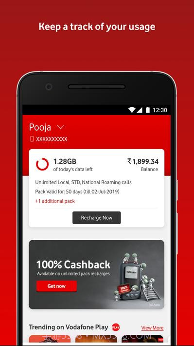 我的沃达丰my截图1 我的沃达丰my截图1