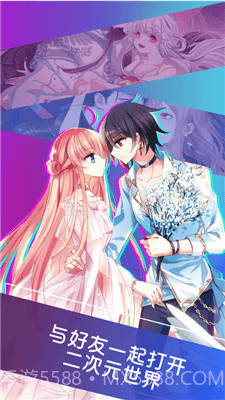 晓创圈漫画截图4 晓创圈漫画截图4