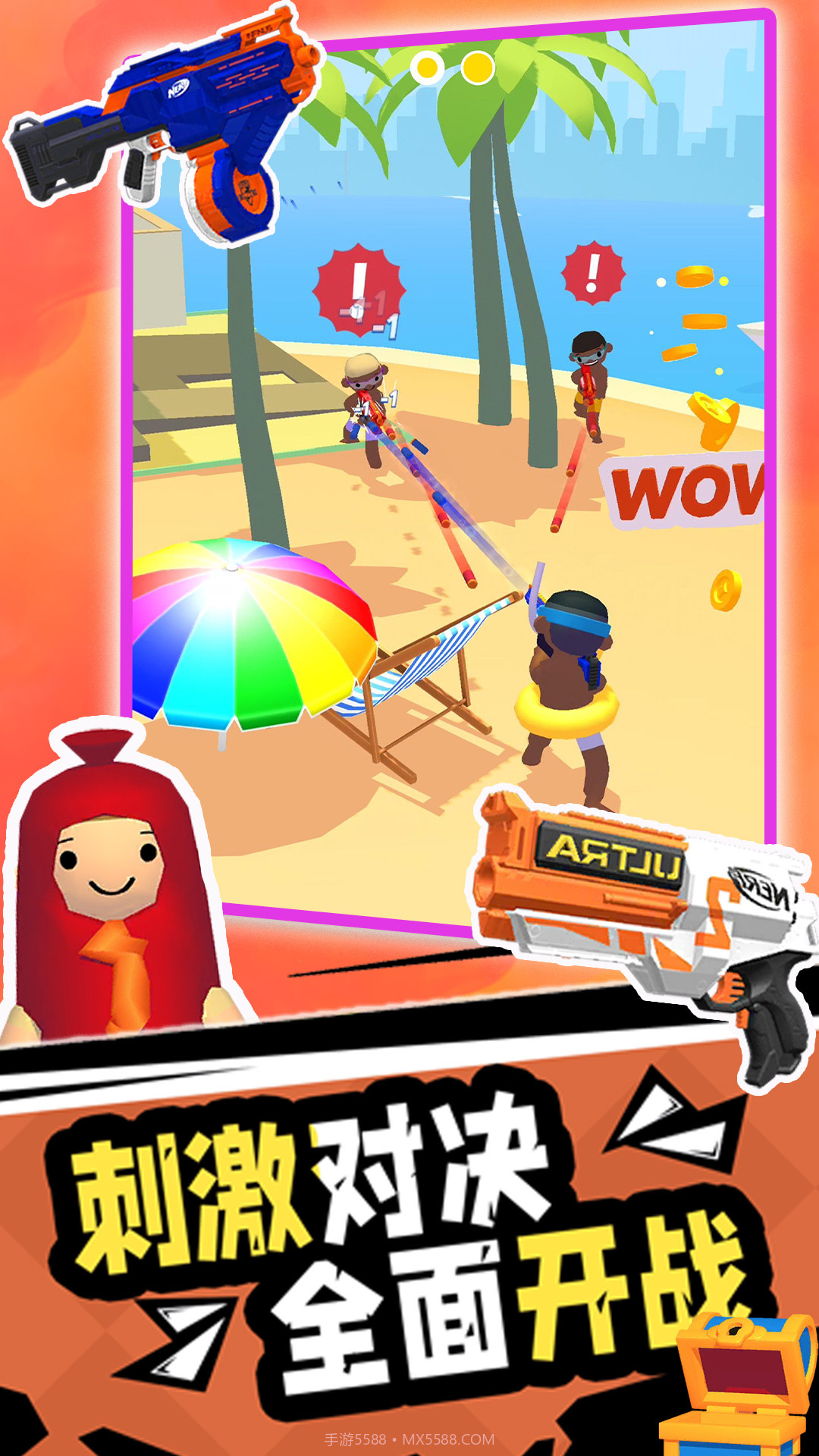 王牌射击手截图2 王牌射击手截图2