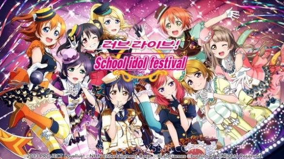 Love Live韩服截图1