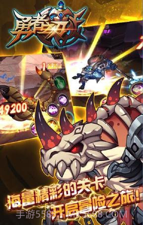 勇者之刃最新截图1 勇者之刃最新截图1