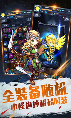 暴走地下城截图2