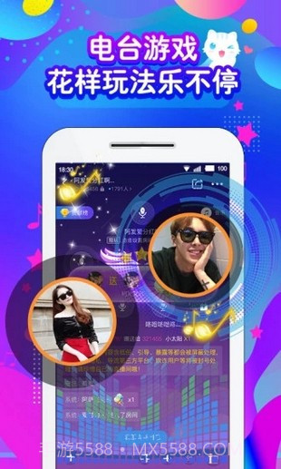 喵喵语音APP截图3