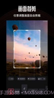 卡图视频编辑截图2