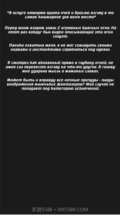 lost life 官方最新版截图3