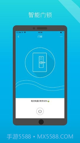 小白管家（iSurpass）截图1