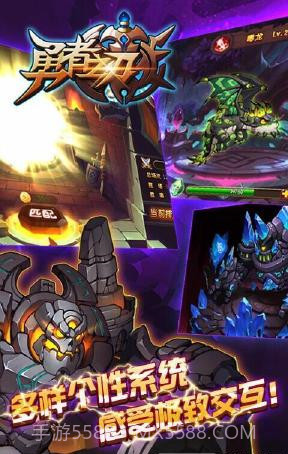 勇者之刃最新截图4 勇者之刃最新截图4