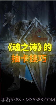 地下城堡3魂之诗截图2 地下城堡3魂之诗截图2