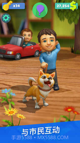 建造我的国度截图4