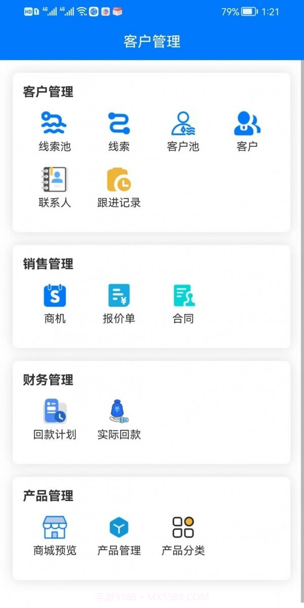 融智萌宠截图1 融智萌宠截图1