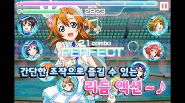 Love Live韩服截图3