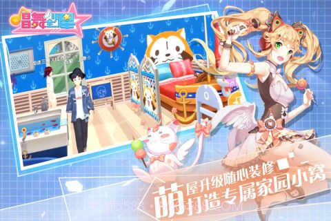 唱舞全明星最新版截图2 唱舞全明星最新版截图2