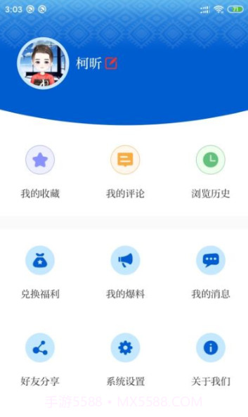 环江融媒截图1 环江融媒截图1