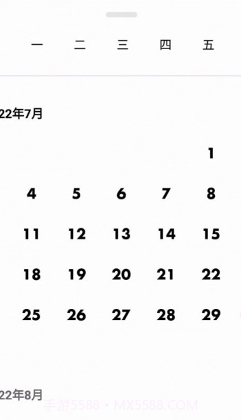 灯火打卡习惯截图1 灯火打卡习惯截图1