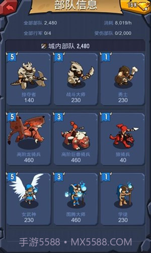 野蛮时代部落入侵截图2 野蛮时代部落入侵截图2