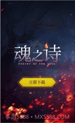 地下城堡3魂之诗截图1 地下城堡3魂之诗截图1