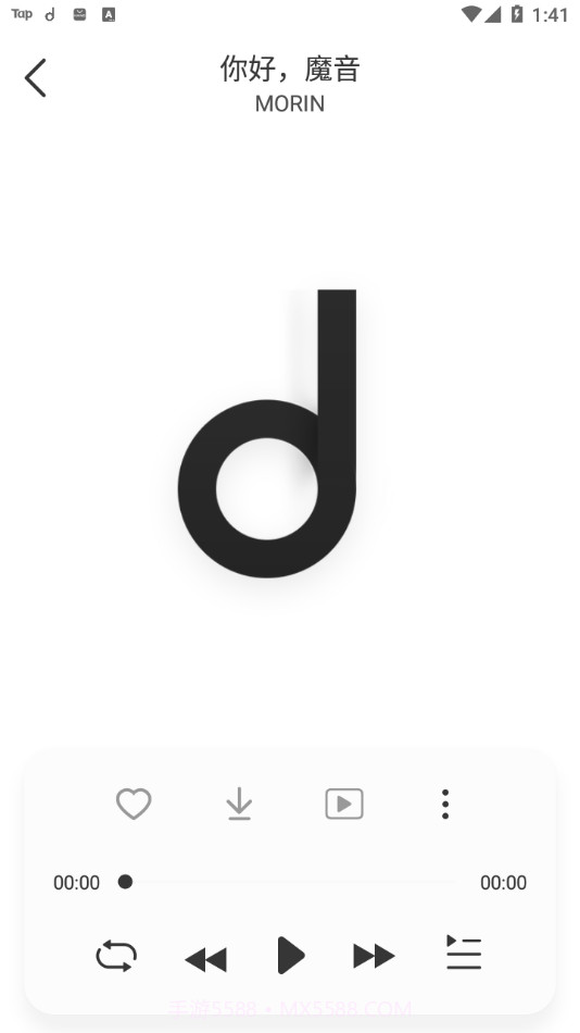 魔音音乐截图2